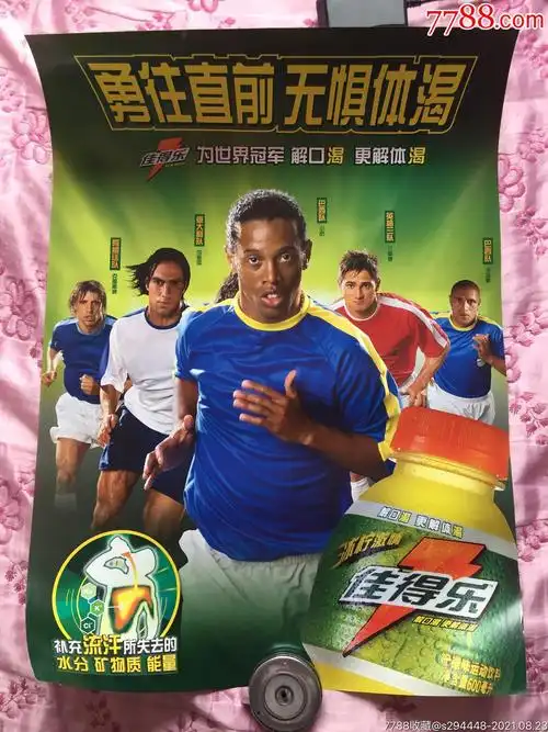 最终攻克这